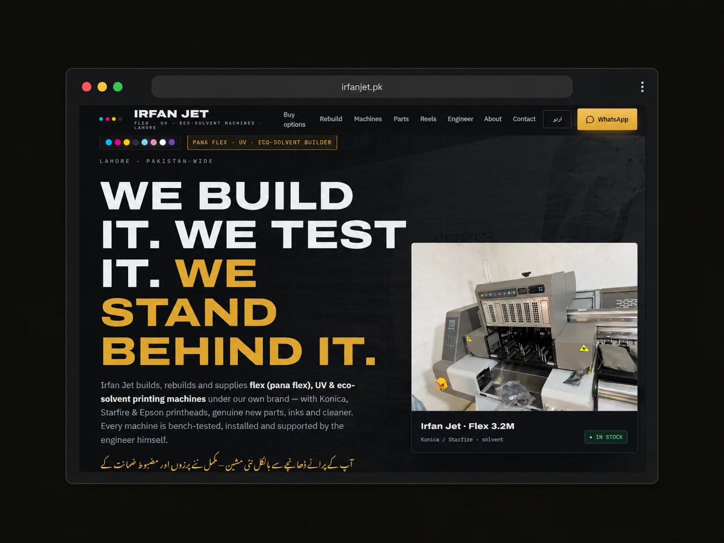 The irfanjet.pk homepage in a browser window — headline reads 'We build it. We test it. We stand behind it.' beside a photo of a Flex 3.2M printing machine.
